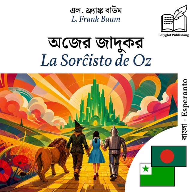 La Sorĉisto de Oz