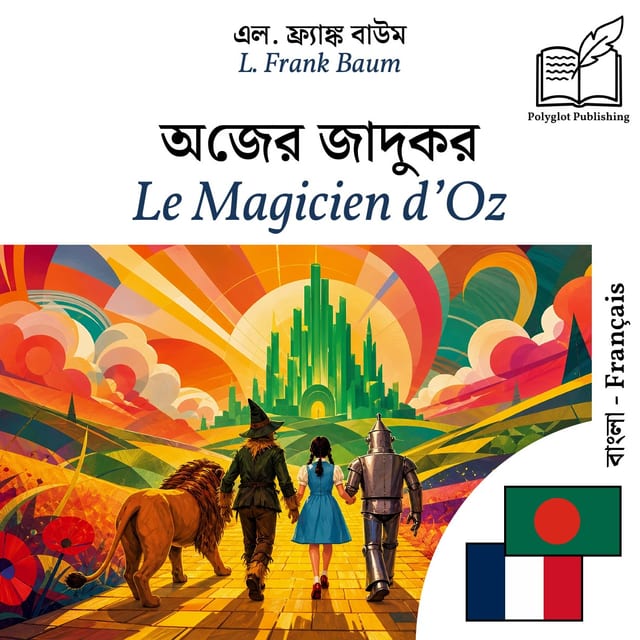 Le Magicien d’Oz