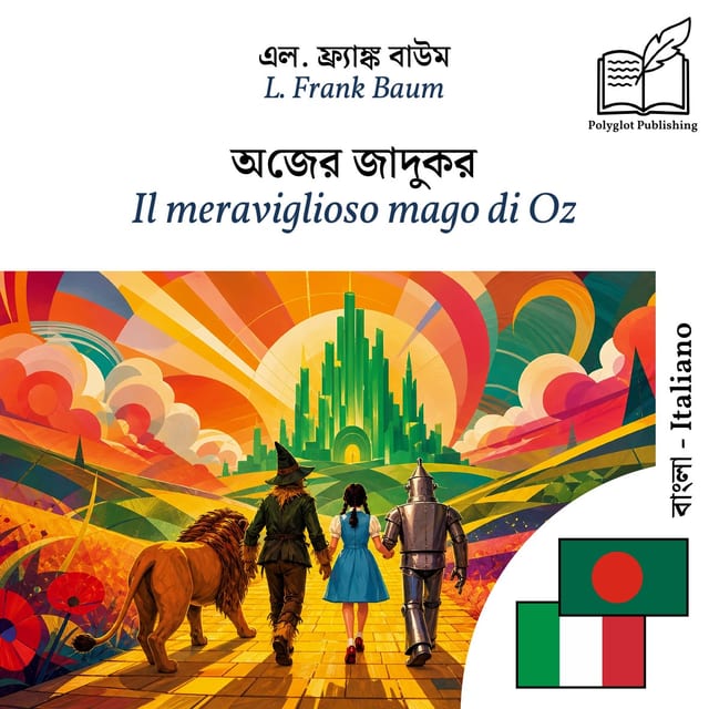 Il meraviglioso mago di Oz