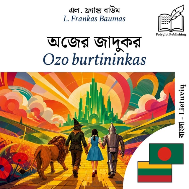 Ozo burtininkas