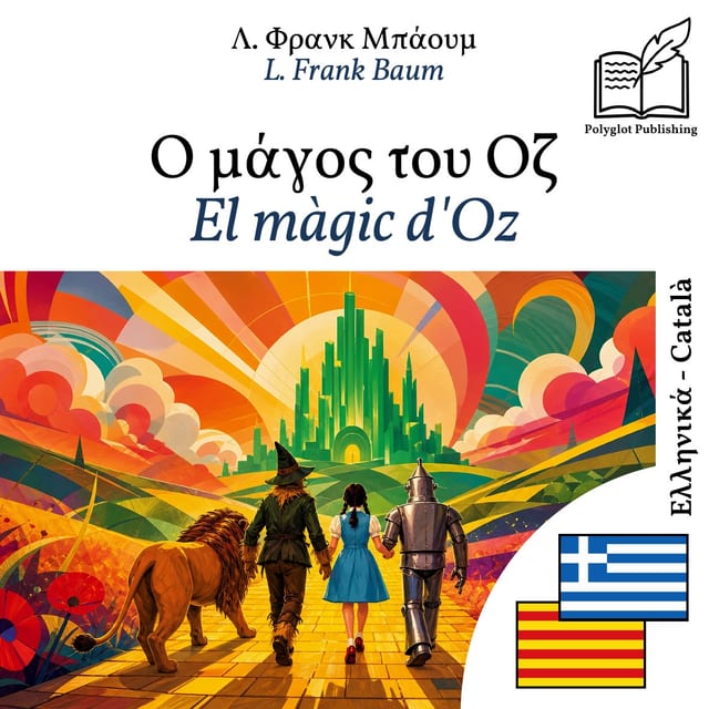 El màgic d'Oz