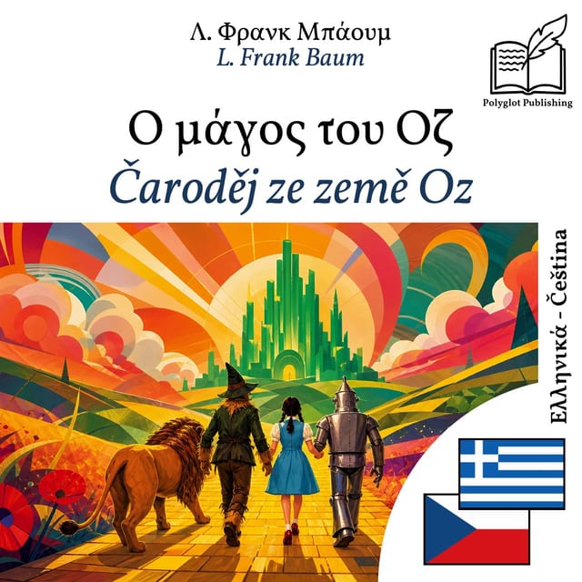 Čaroděj ze země Oz