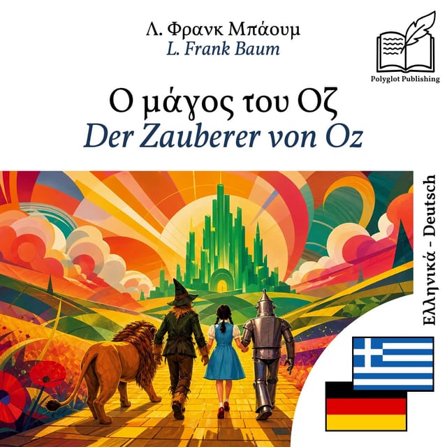 Der Zauberer von Oz