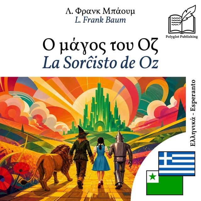 La Sorĉisto de Oz
