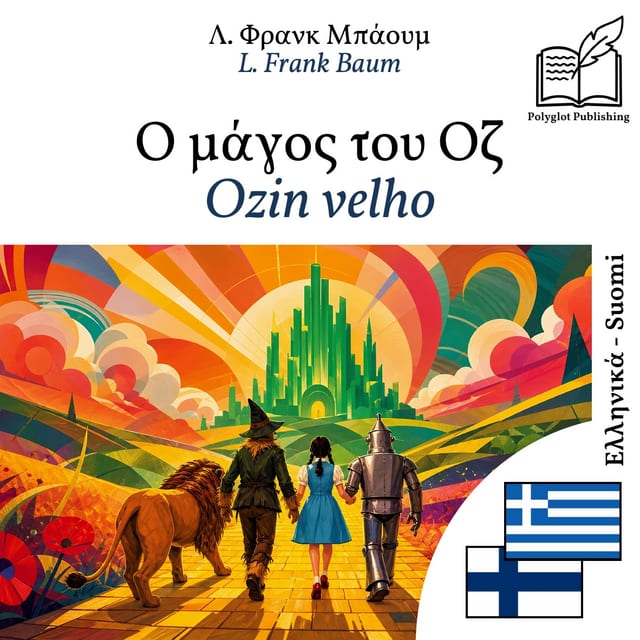 Ozin velho