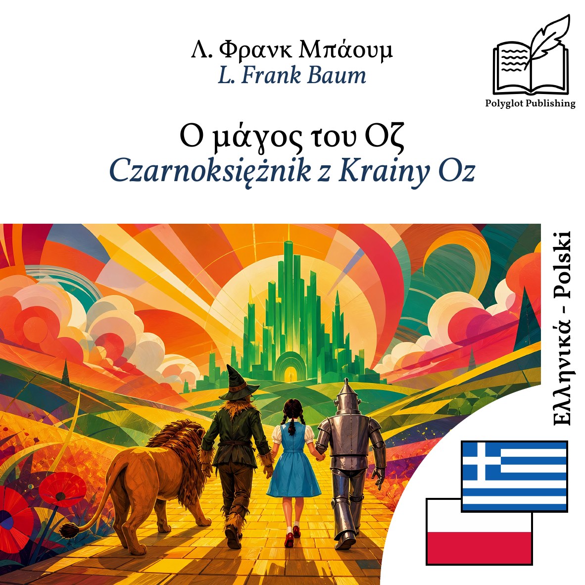 Czarnoksiężnik z Krainy Oz