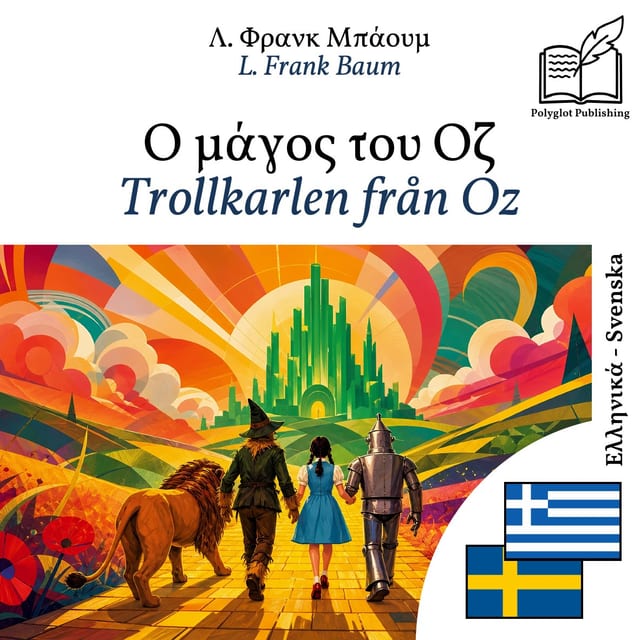 Trollkarlen från Oz