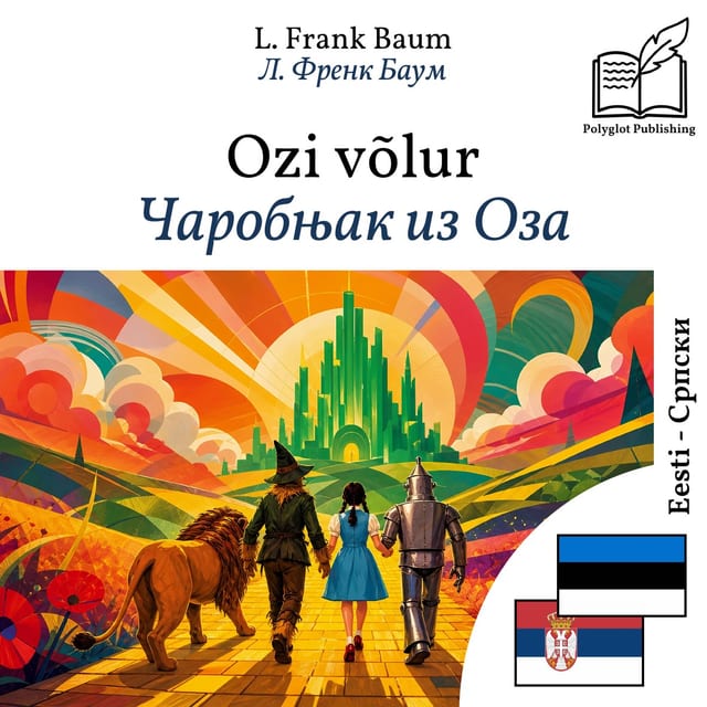 Чаробњак из Оза