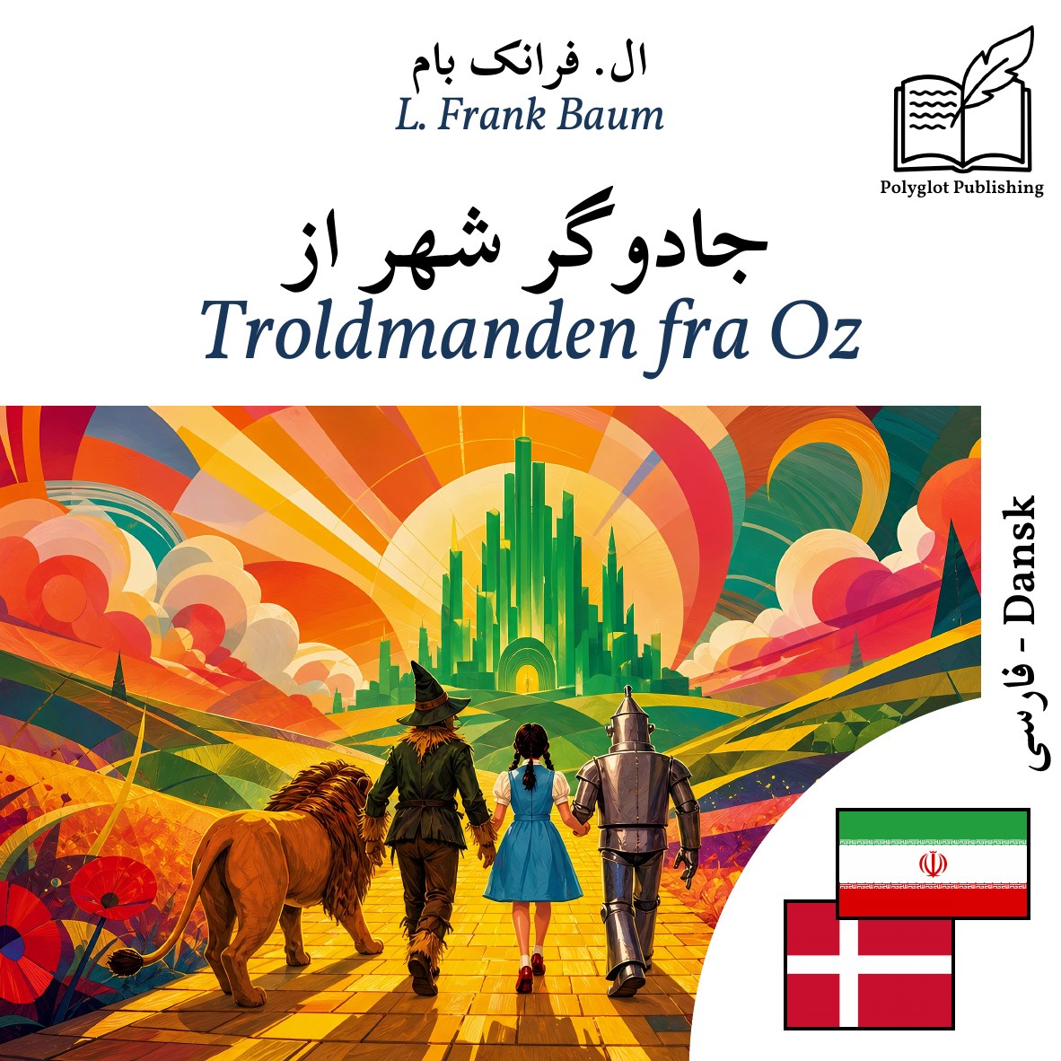 Troldmanden fra Oz