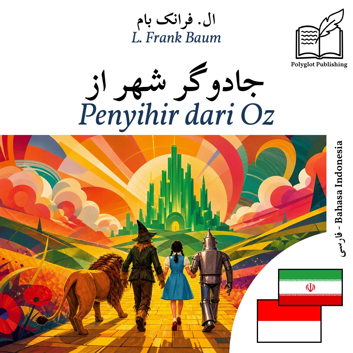 Penyihir dari Oz