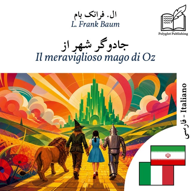 Il meraviglioso mago di Oz