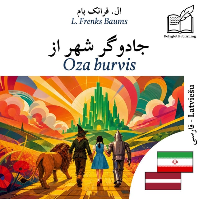 Oza burvis