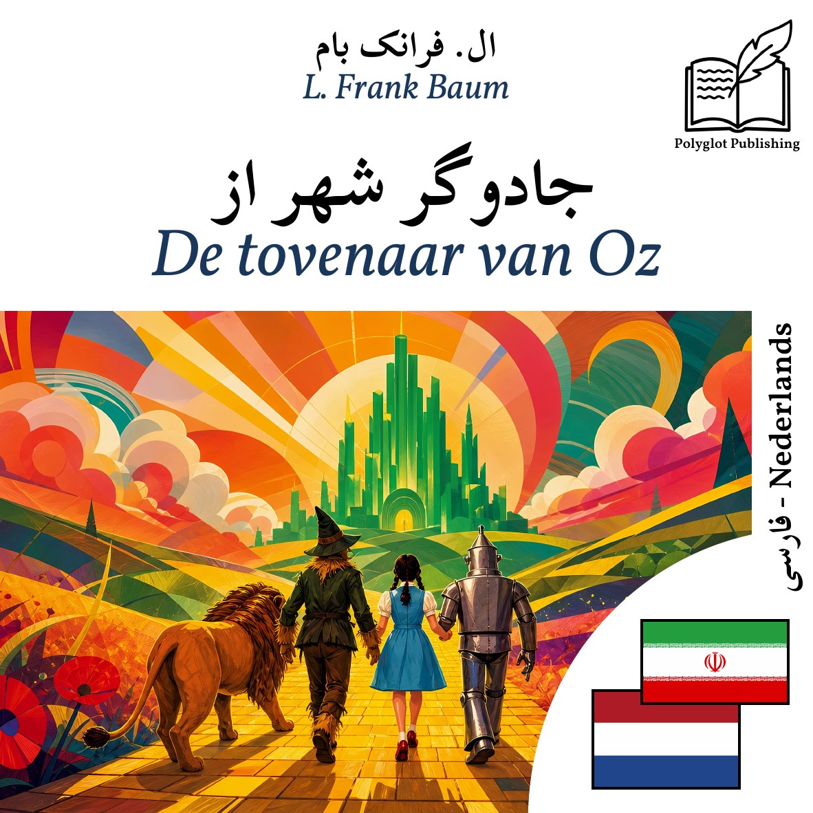 De tovenaar van Oz