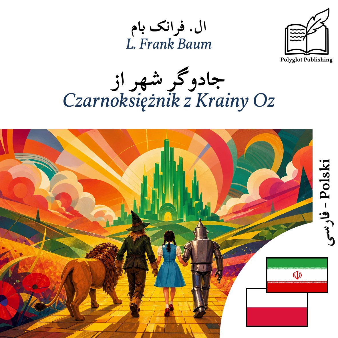 Czarnoksiężnik z Krainy Oz
