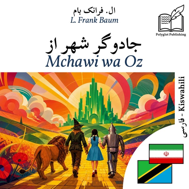 Mchawi wa Oz