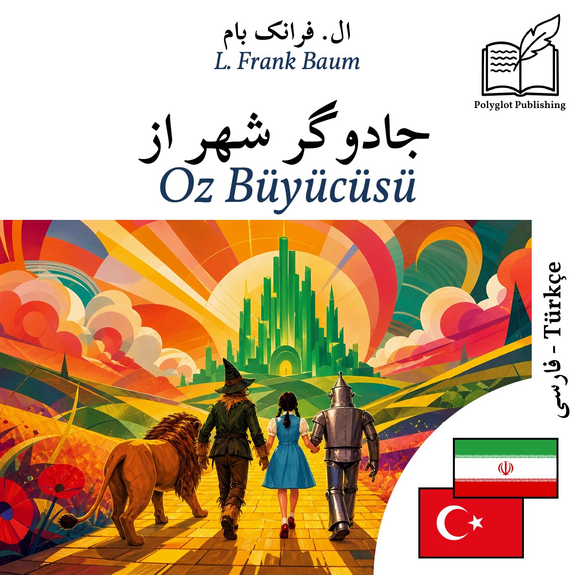 Oz Büyücüsü