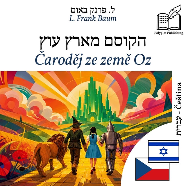 Čaroděj ze země Oz