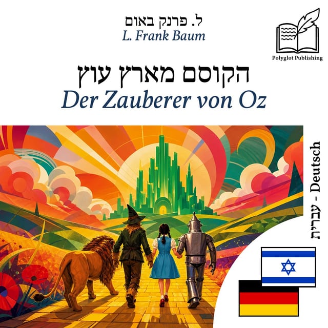 Der Zauberer von Oz