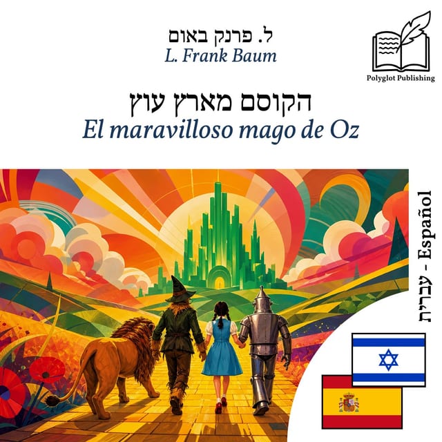 El maravilloso mago de Oz