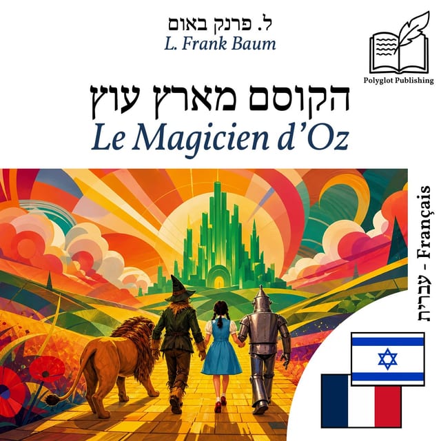 Le Magicien d’Oz