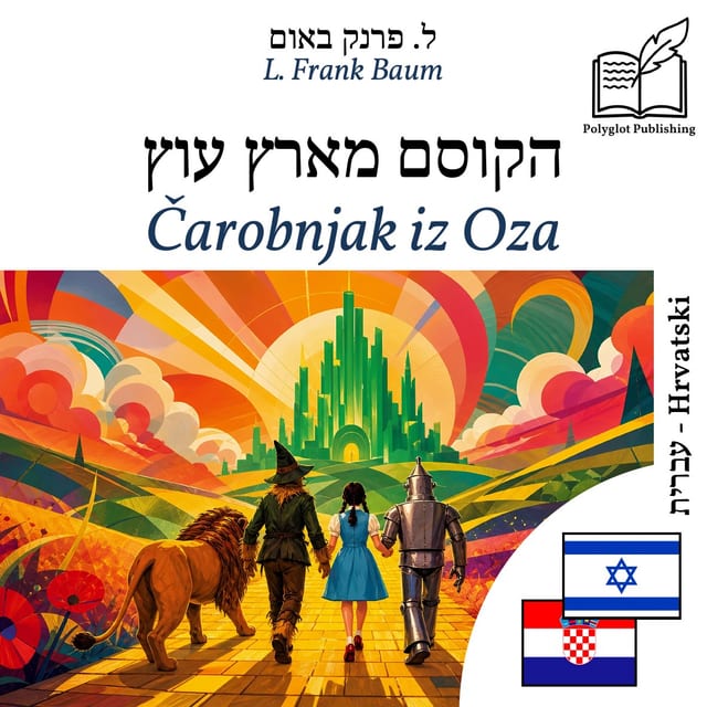 Čarobnjak iz Oza