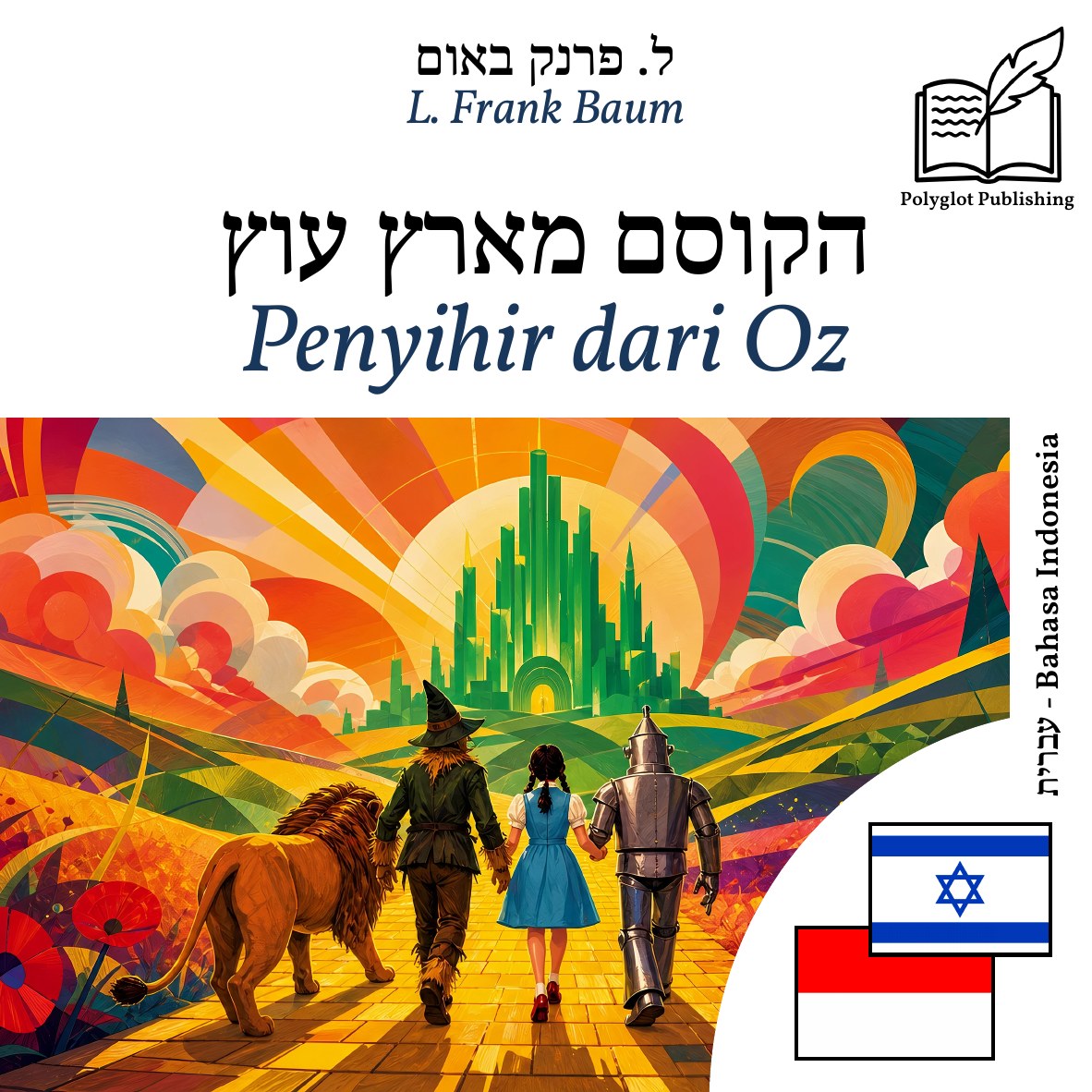 Penyihir dari Oz
