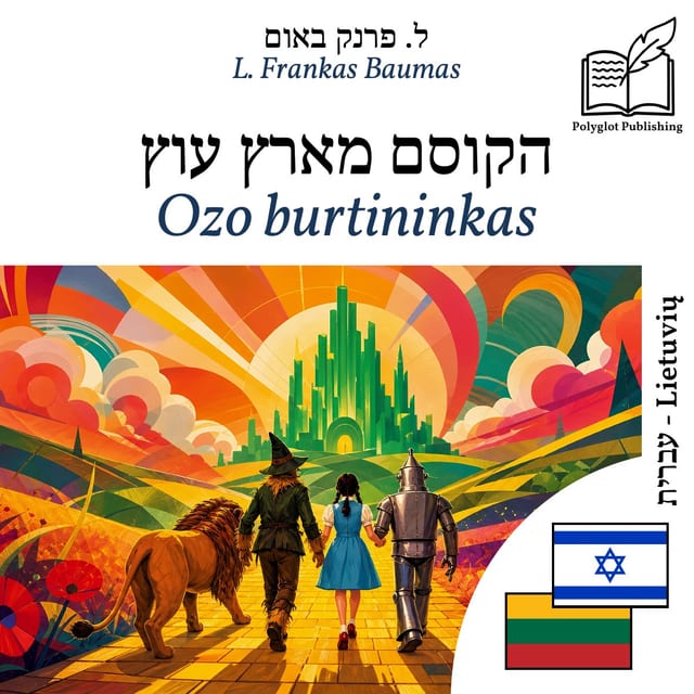 Ozo burtininkas