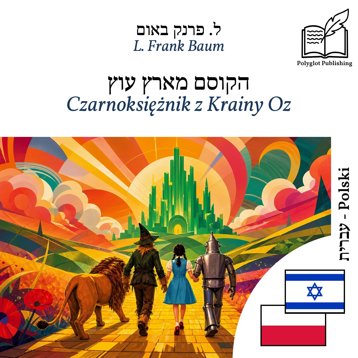 Czarnoksiężnik z Krainy Oz