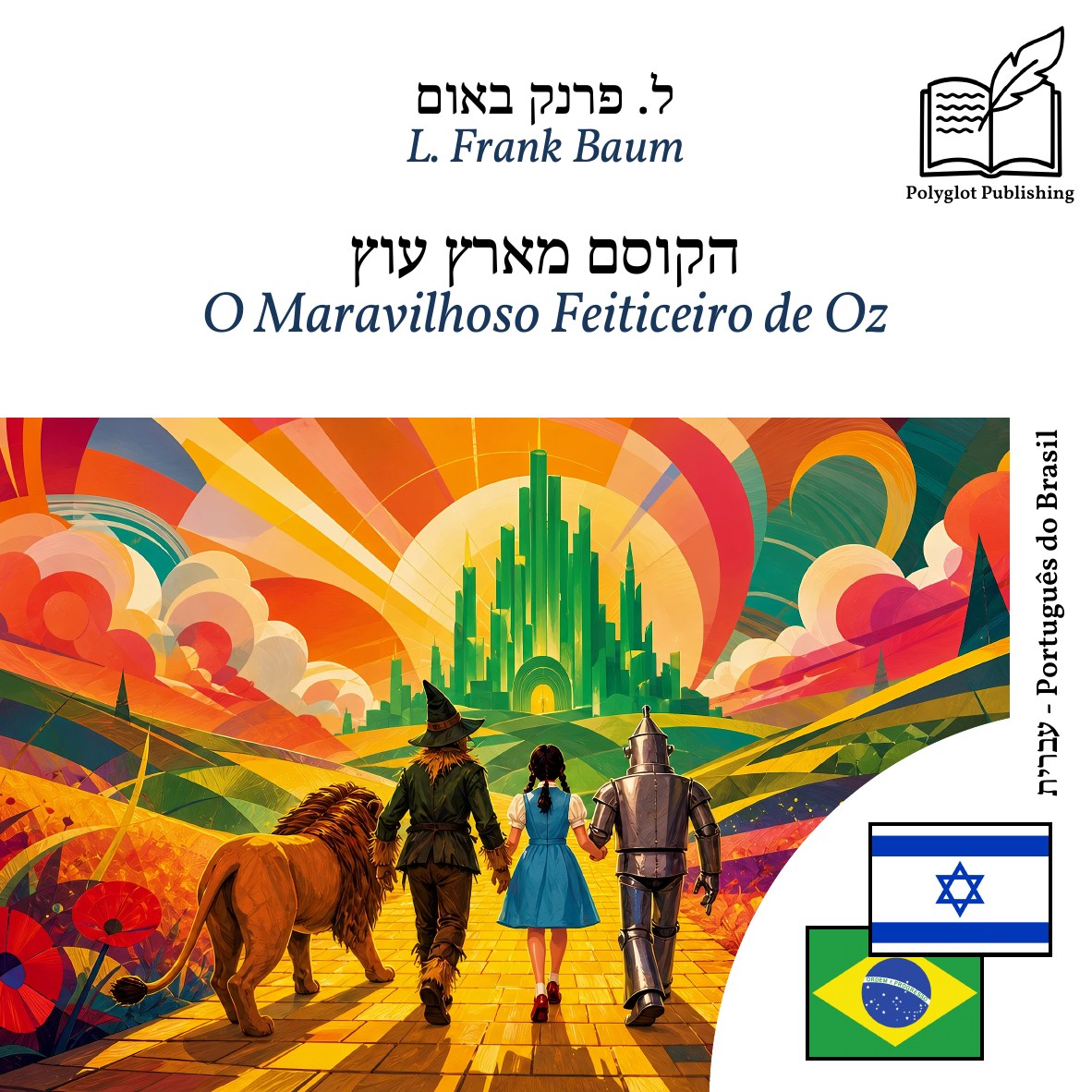 O Maravilhoso Feiticeiro de Oz