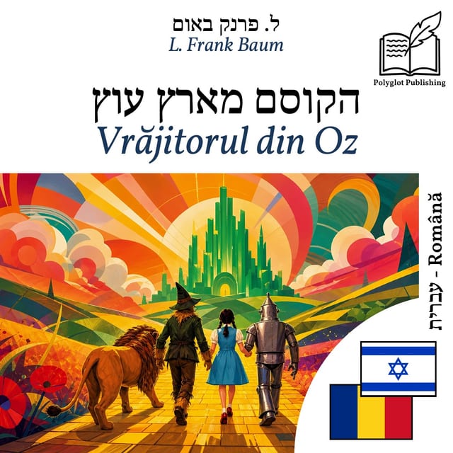 Vrăjitorul din Oz