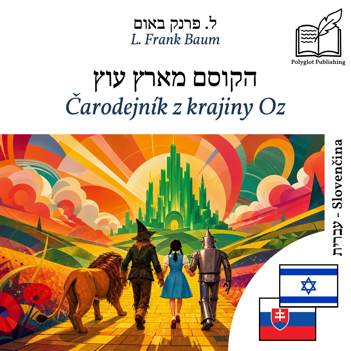 Čarodejník z krajiny Oz