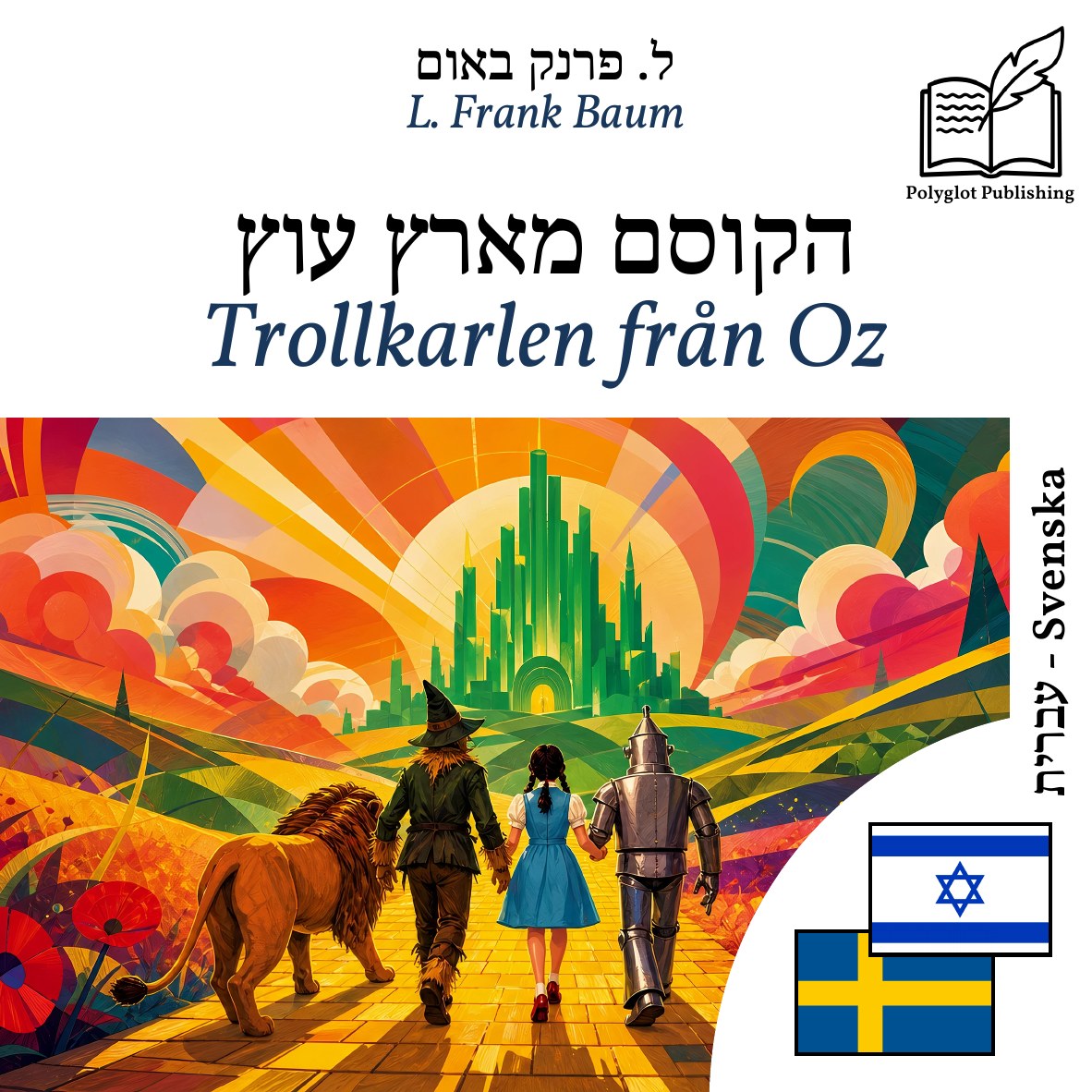 Trollkarlen från Oz