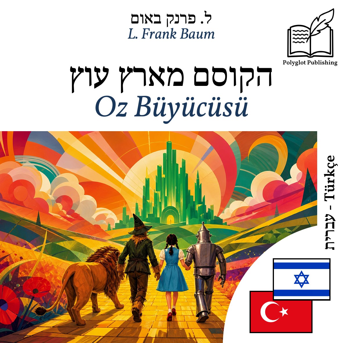 Oz Büyücüsü