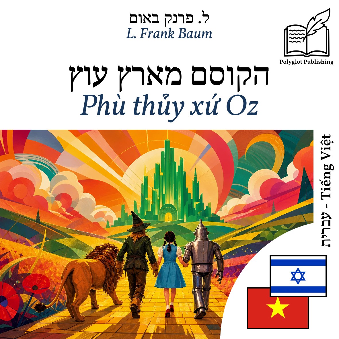 Phù thủy xứ Oz