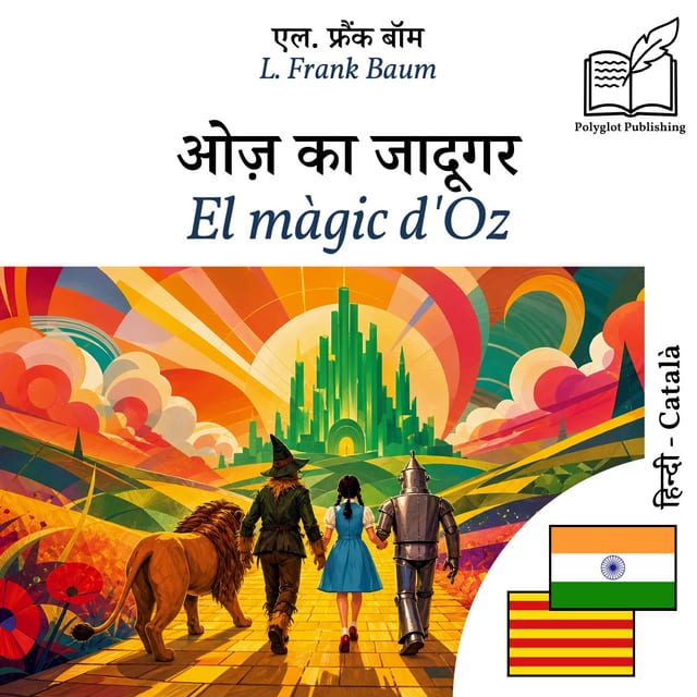 El màgic d'Oz