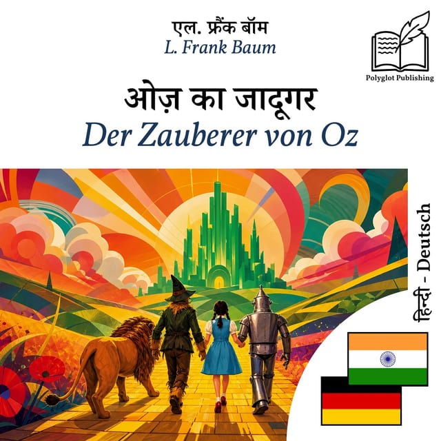Der Zauberer von Oz