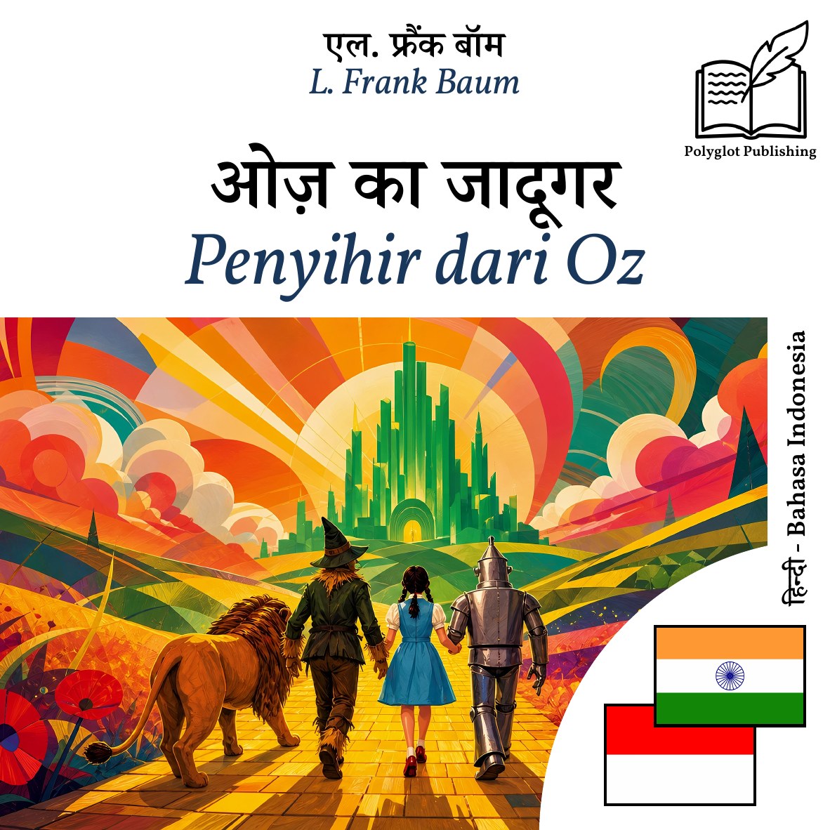 Penyihir dari Oz