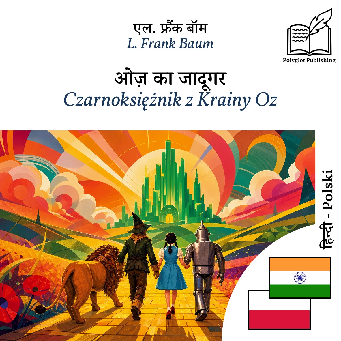 Czarnoksiężnik z Krainy Oz