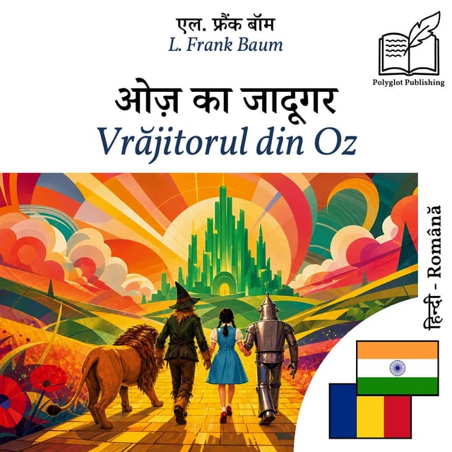 Vrăjitorul din Oz
