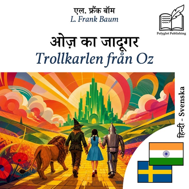 Trollkarlen från Oz