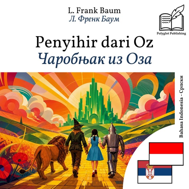 Чаробњак из Оза