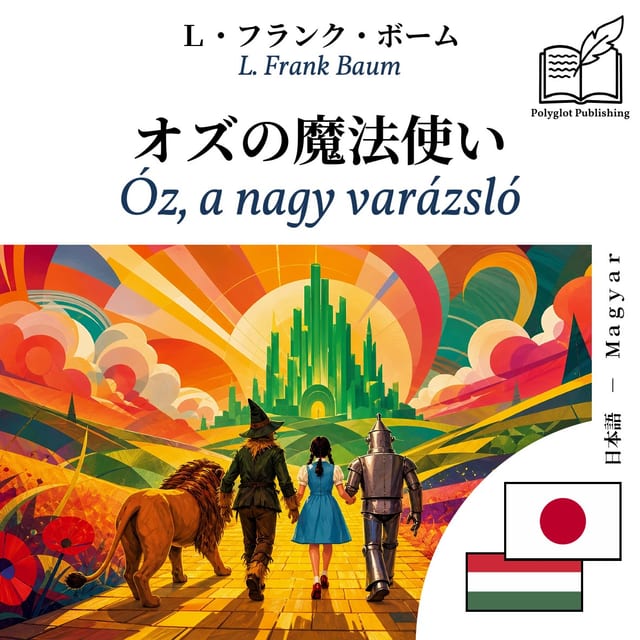 Óz, a nagy varázsló