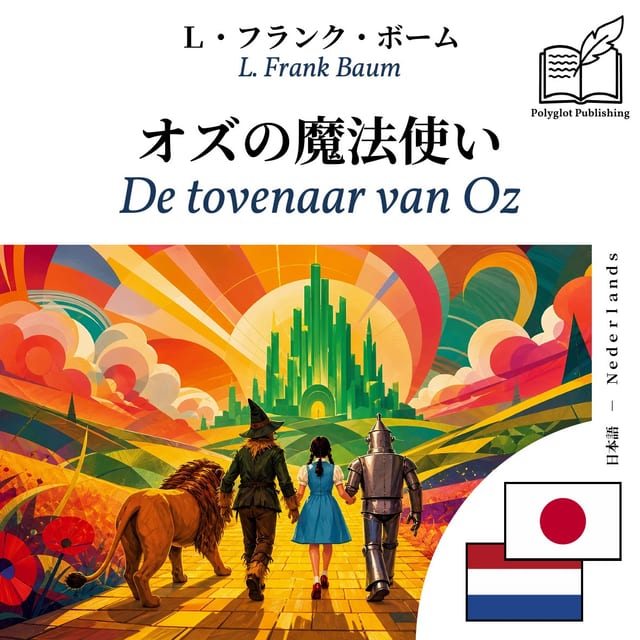 De tovenaar van Oz