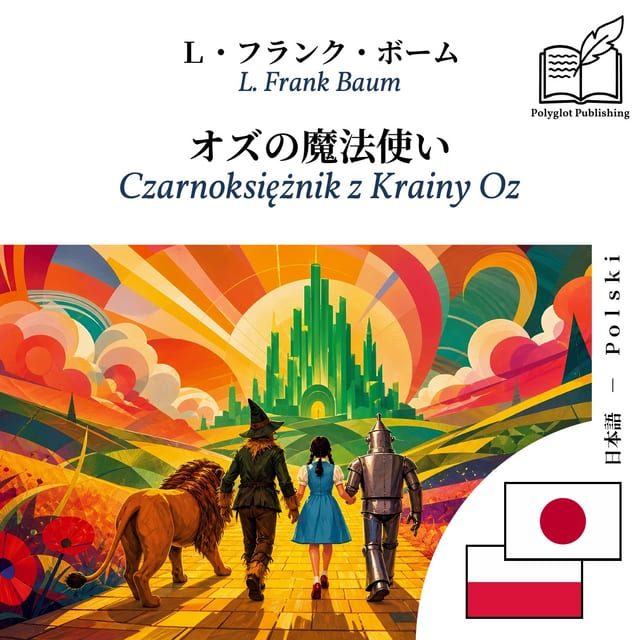Czarnoksiężnik z Krainy Oz