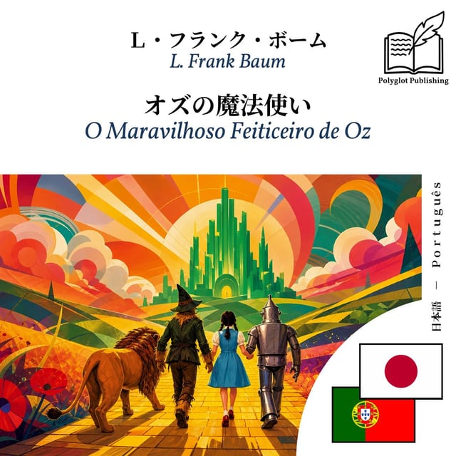 O Maravilhoso Feiticeiro de Oz