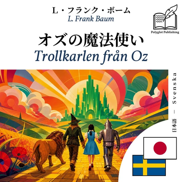 Trollkarlen från Oz