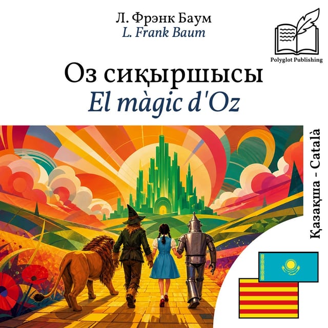 El màgic d'Oz