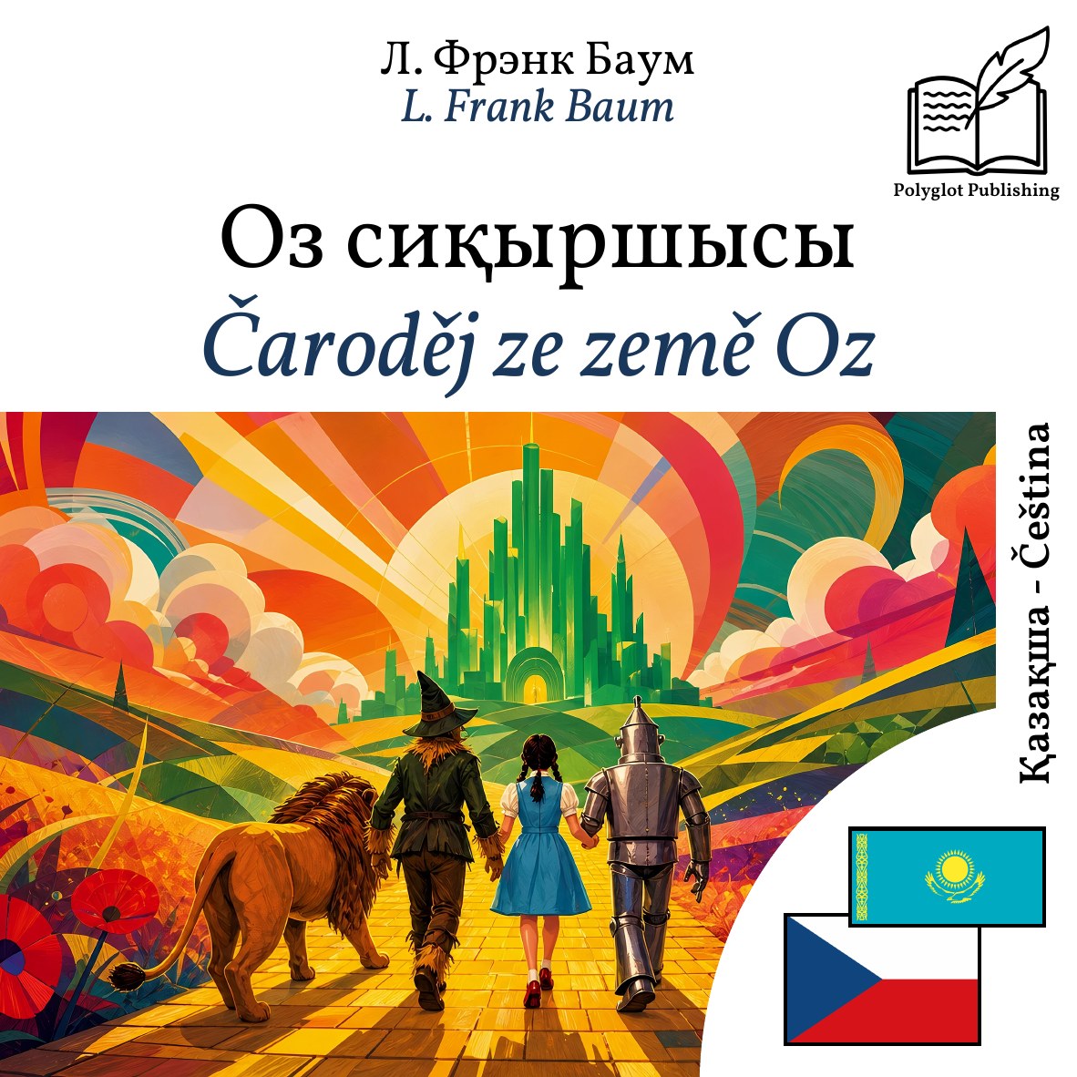 Čaroděj ze země Oz