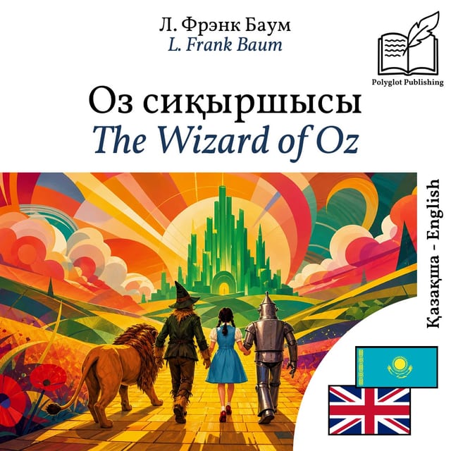 The Wizard of Oz