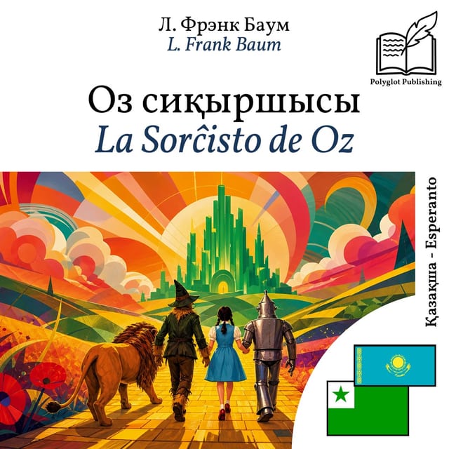 La Sorĉisto de Oz
